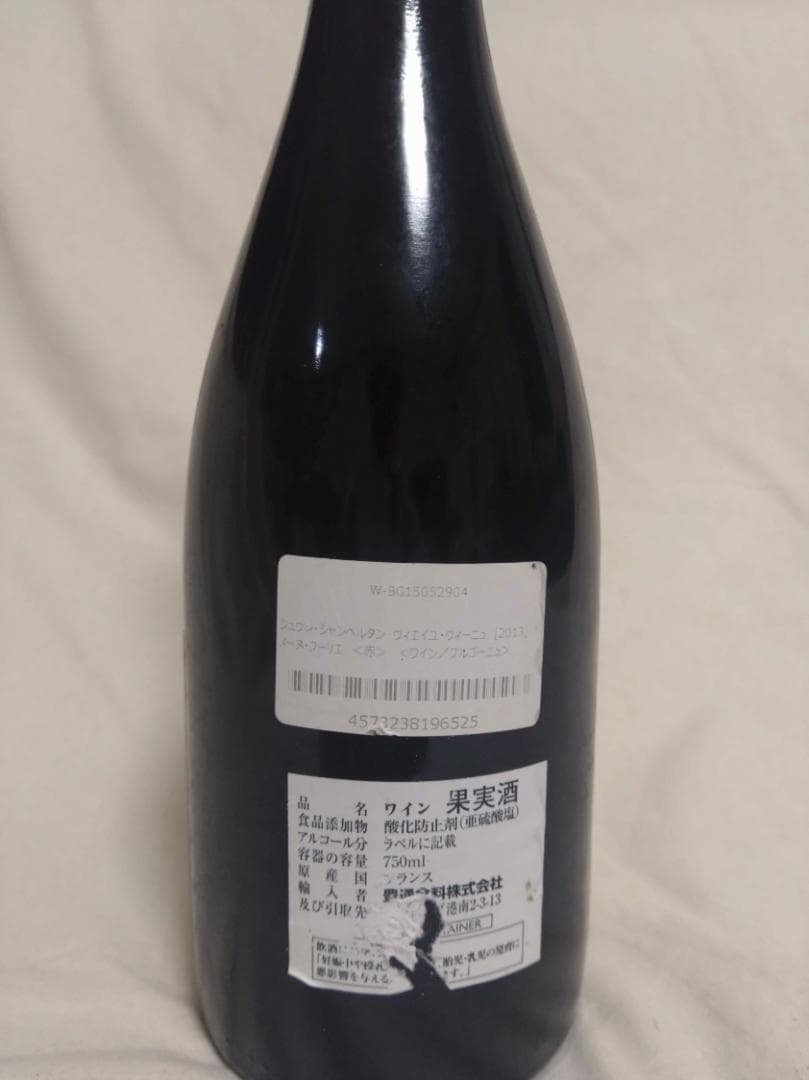 ユベールラミー　ブルゴーニュ・ブラン　2020