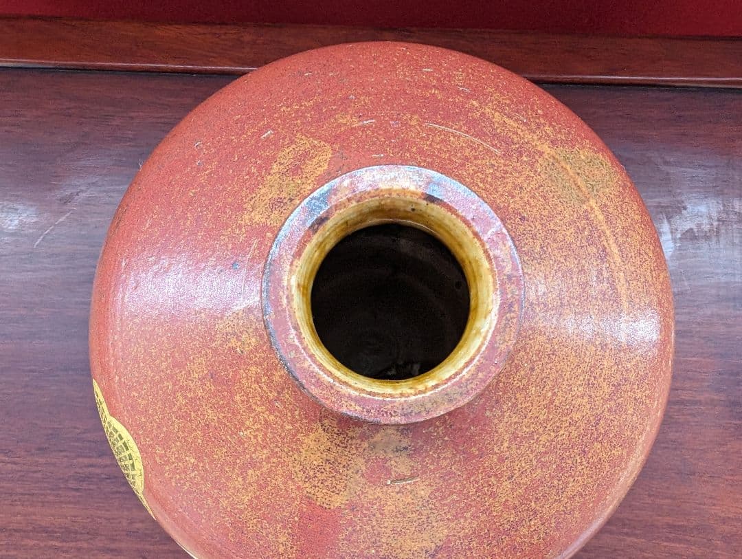 【九谷焼】雅彩 谷敷正人 花器 花瓶 伝統工芸 石川 箱なし 松 めでた柄 茶