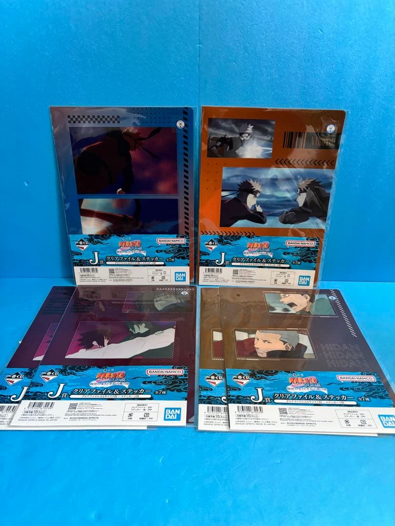 一番くじNARUTOラストワン賞ナルト妖狐の衣 ＋C賞ペイン 下位賞+おまけ付き