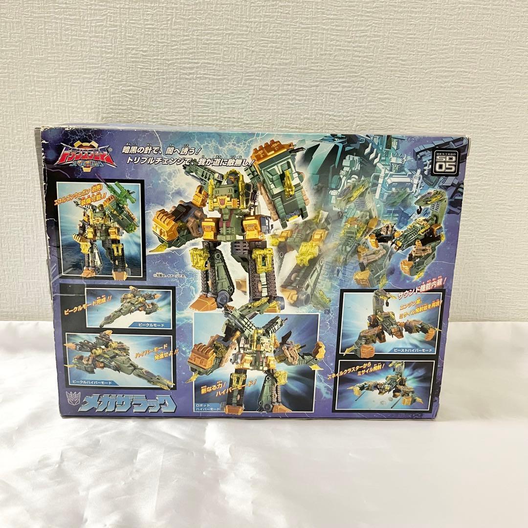 【現状品】トランスフォーマー スーパーリンク 破壊指揮官 メガザラック SD05
