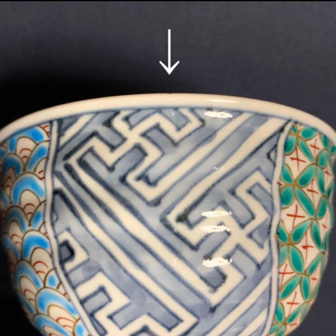 大野瑞昭　飯茶碗