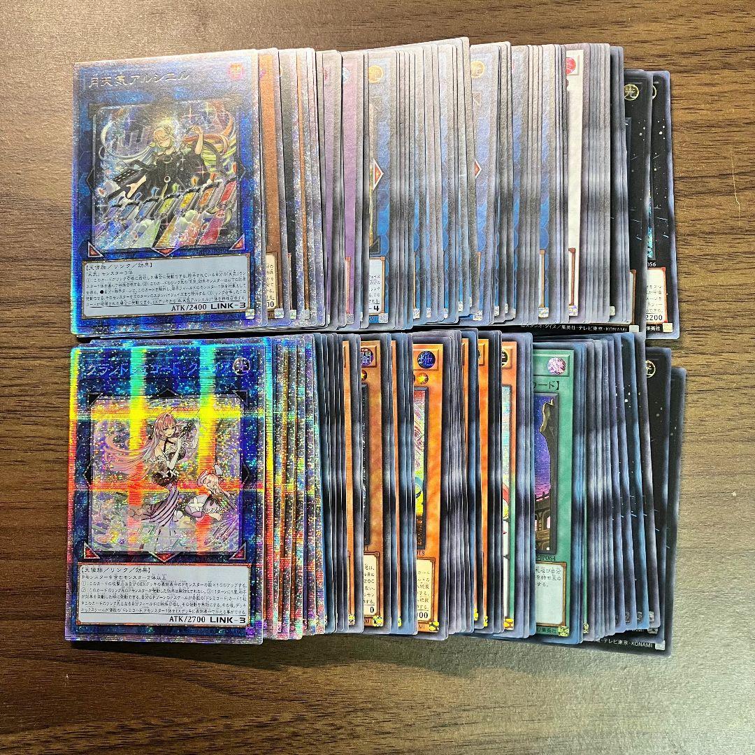 遊戯王 まとめ売り 断捨離 アジア版 シークレット 100枚