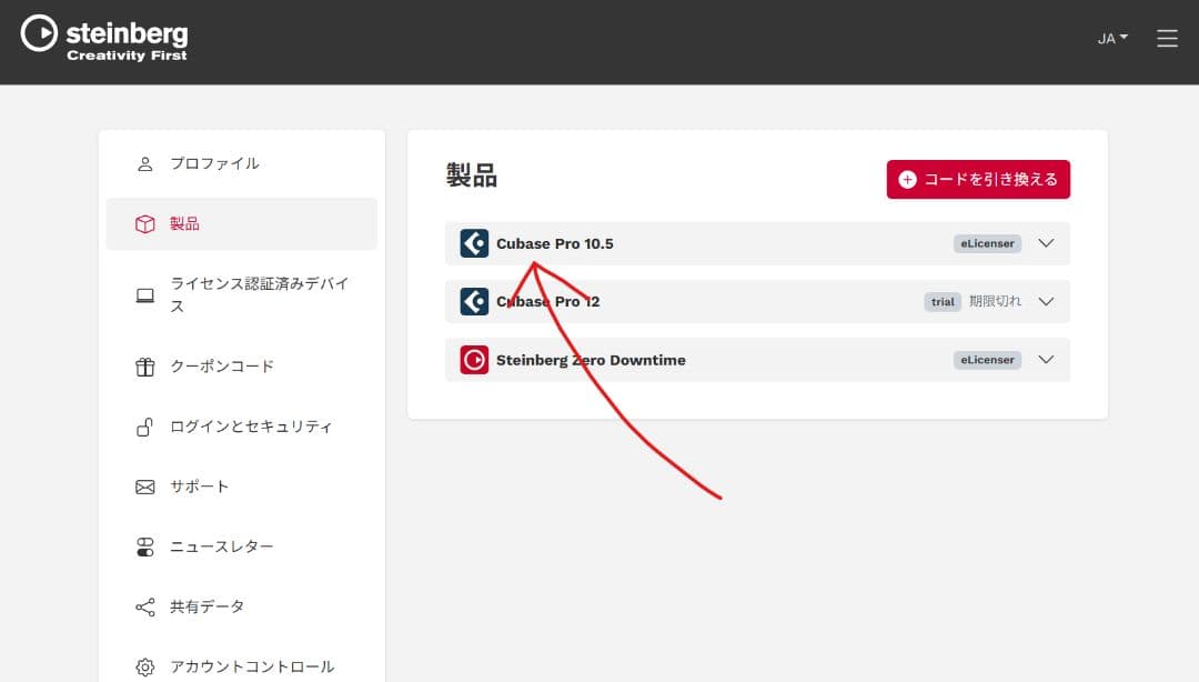 【正規品】Cubase10.5 Pro USB★