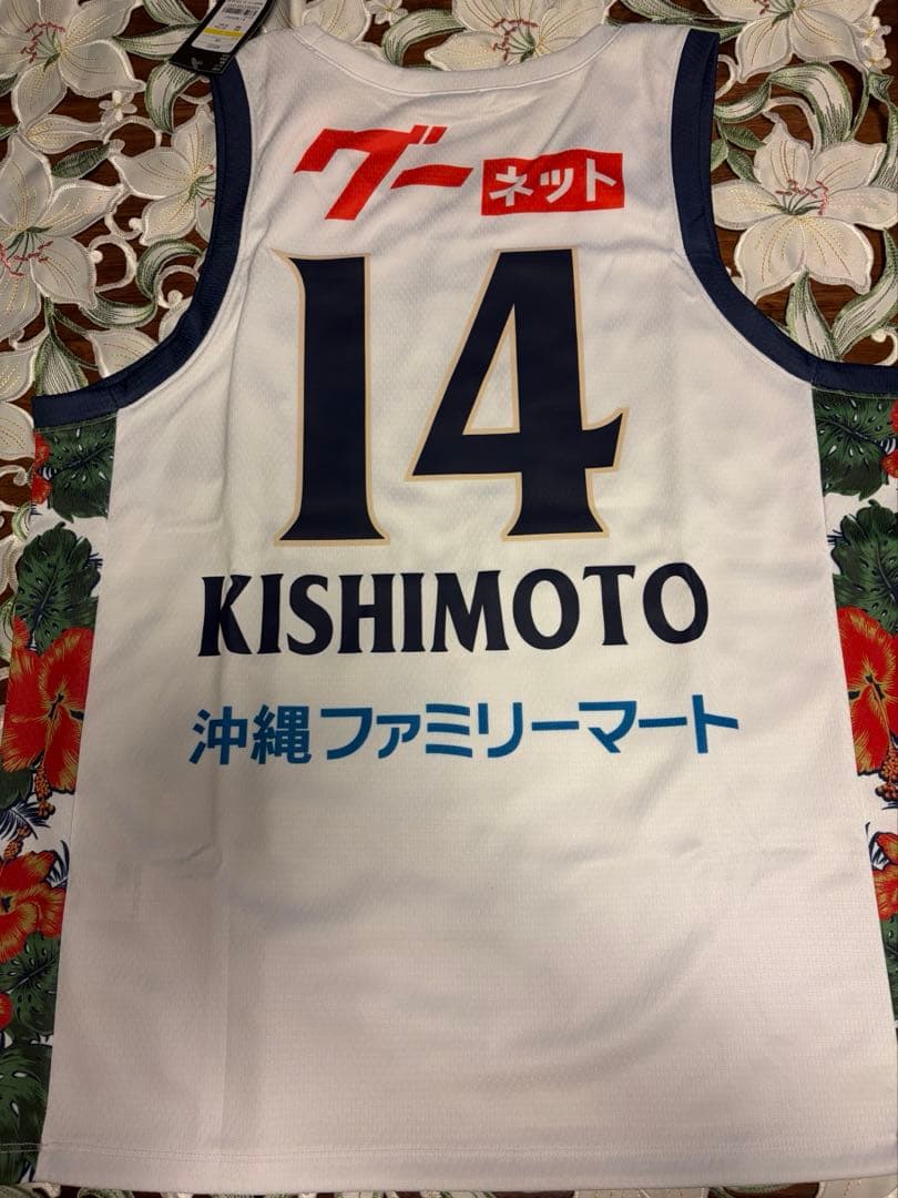 新品　琉球ゴールデンキングス 14 岸本　25-26ユニフォーム　レプリカ　M