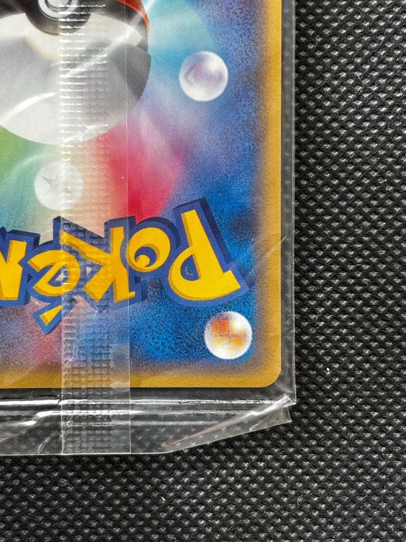 【未開封】ポケパークのジラーチ 2005 限定プロモ 050/PCG-P