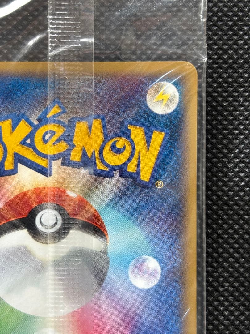 【未開封】ポケパークのジラーチ 2005 限定プロモ 050/PCG-P