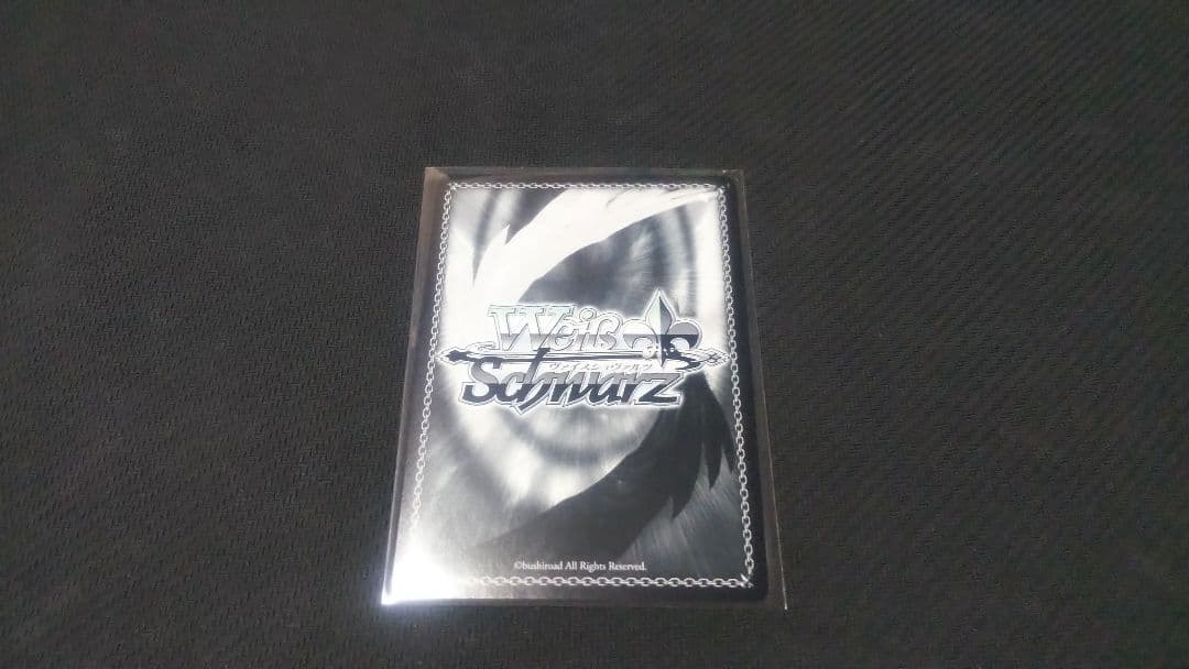 まだ見ぬ景色を求めて　サイレンススズカ　敢闘賞　箔押し　ヴァイスシュヴァルツ