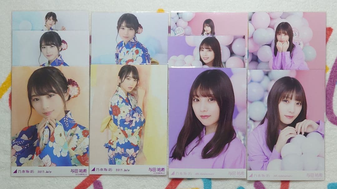 与田祐希 生写真 乃木坂46 在庫一掃キャンペーン 43コンプ バラ売り可能