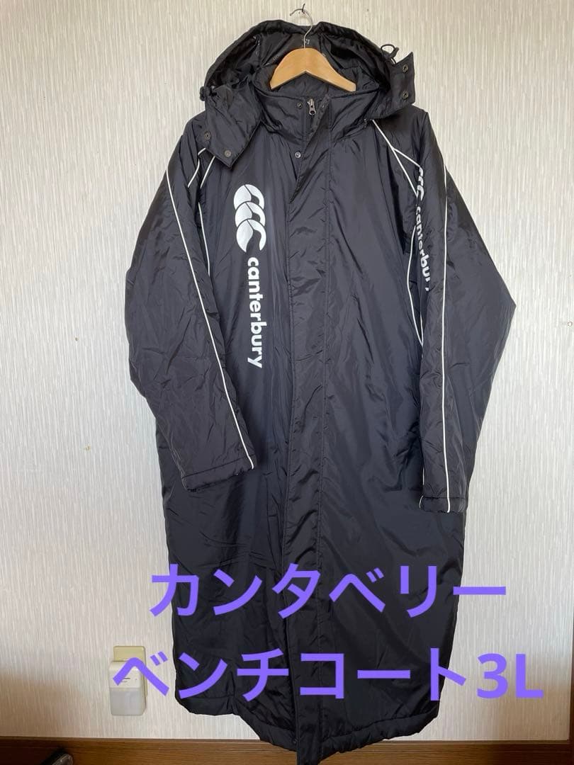 canterbury ベンチコート3L 黒