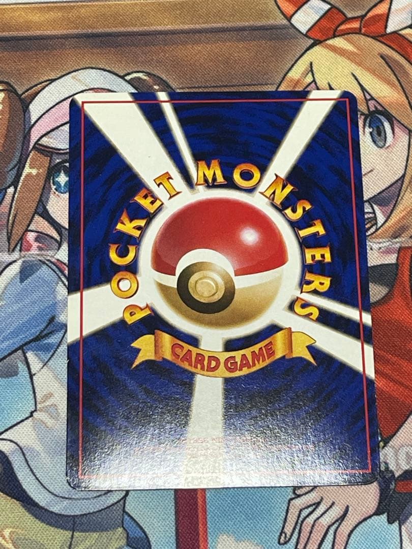 【旧裏】美品 カビゴン 拡張シート