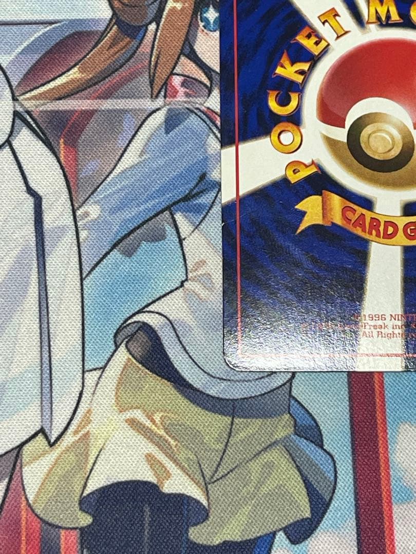 【旧裏】美品 カビゴン 拡張シート