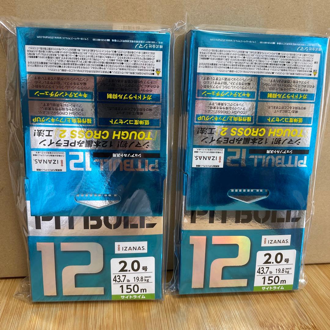 シマノ　ピットブル12編　2.0号　4ロール