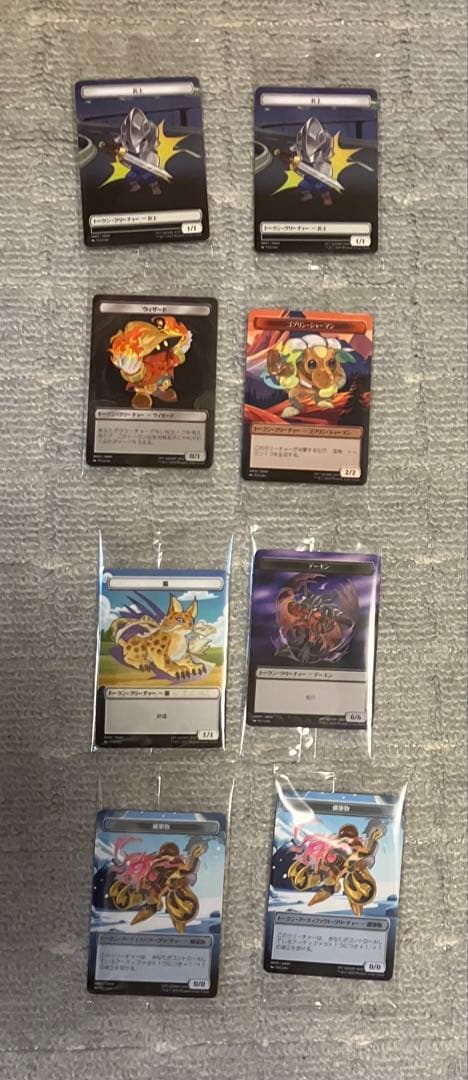 マジック:ザ・ギャザリング ファミマ限定カード