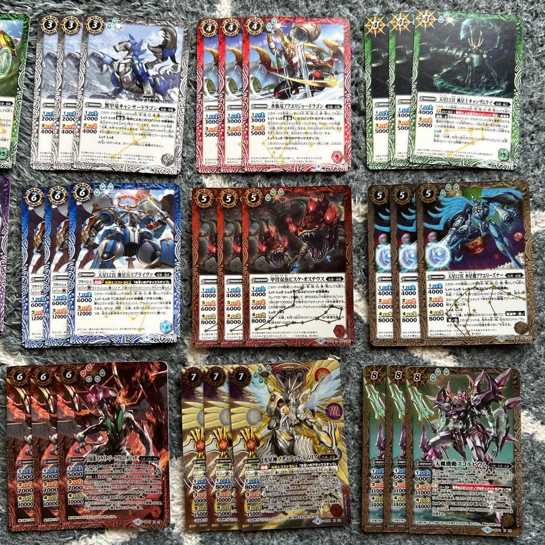 バトスピ 光導　10th デッキ　パーツ　108枚