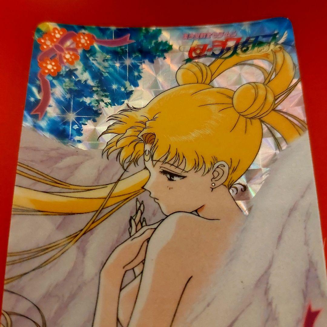 美少女戦士セーラームーン　セーラースターズ　プリンセスセレニティ　月野うさぎ