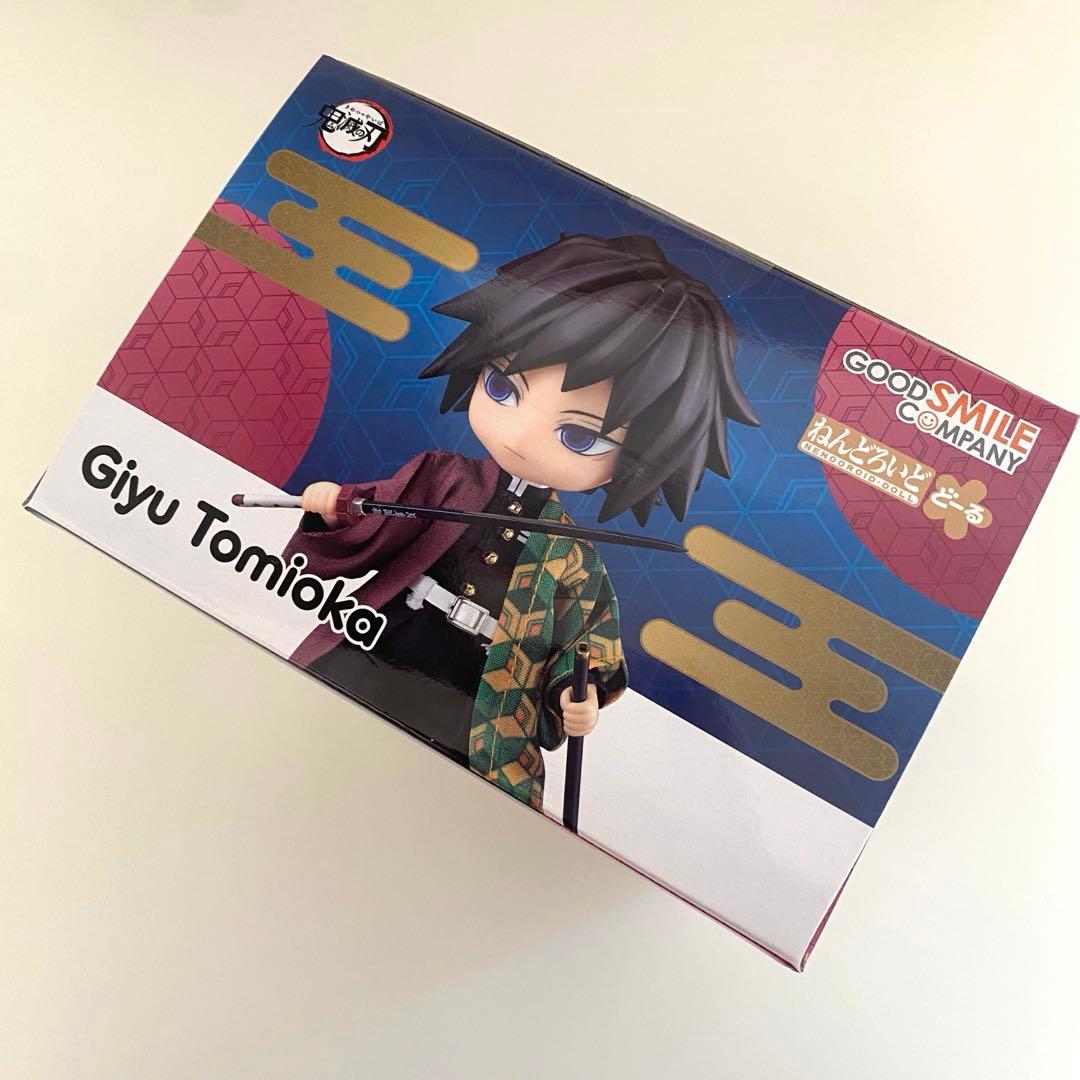 ねんどろいどどーる 冨岡義勇 鬼滅の刃 ねんどろいど