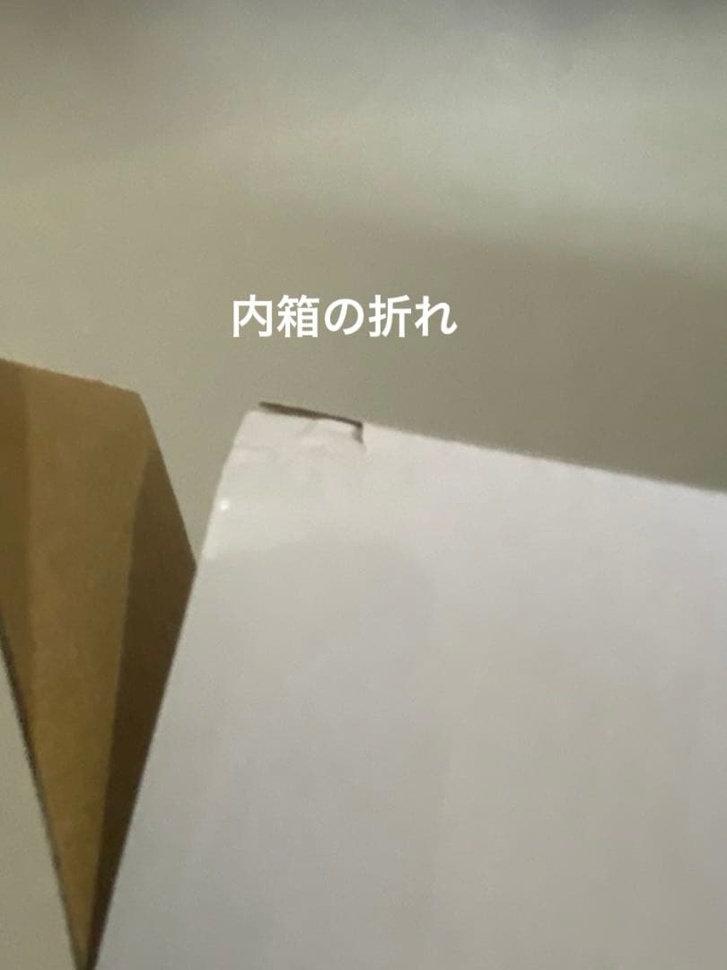 廃盤レア【新品未開封】鬼滅の刃　座る25体＋限定特典伊之助1体　キタンクラブ