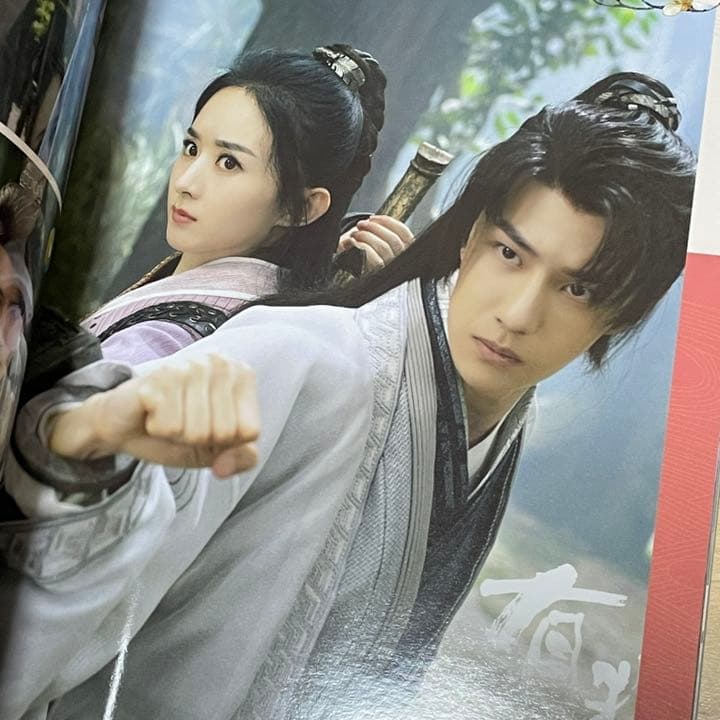 有翡(ゆうひ)ドラマ　王一博写真集　陳情令　28p