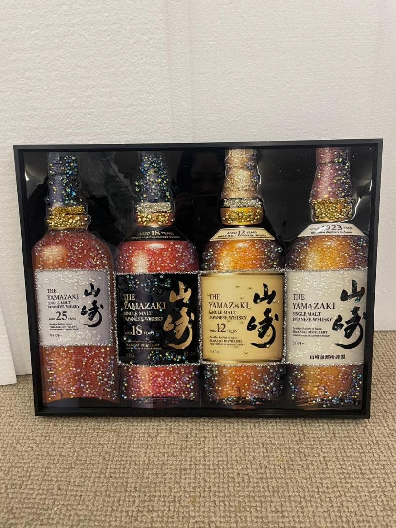 水晶絵　山崎　ウイスキー　ウィスキー　アートパネル　絵　絵画　額絵　額縁　アート