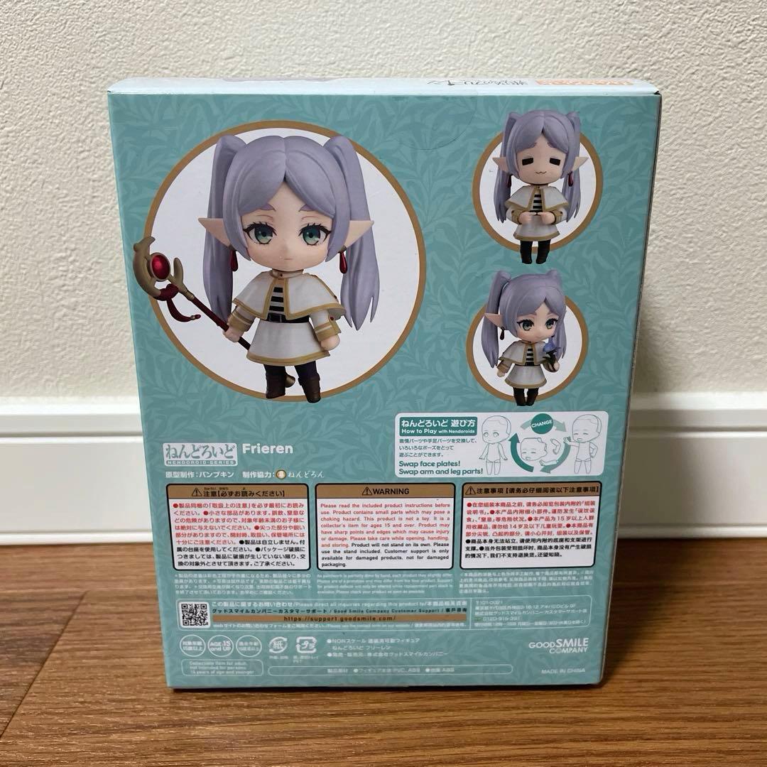 新品未開封　葬送のフリーレン　ねんどろいど　フリーレン フィギュア 2367