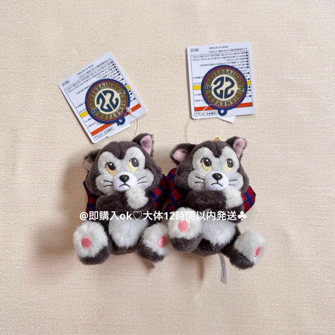 フィガロ マスコット キーホルダー 2個セット ディズニー ミニー シー