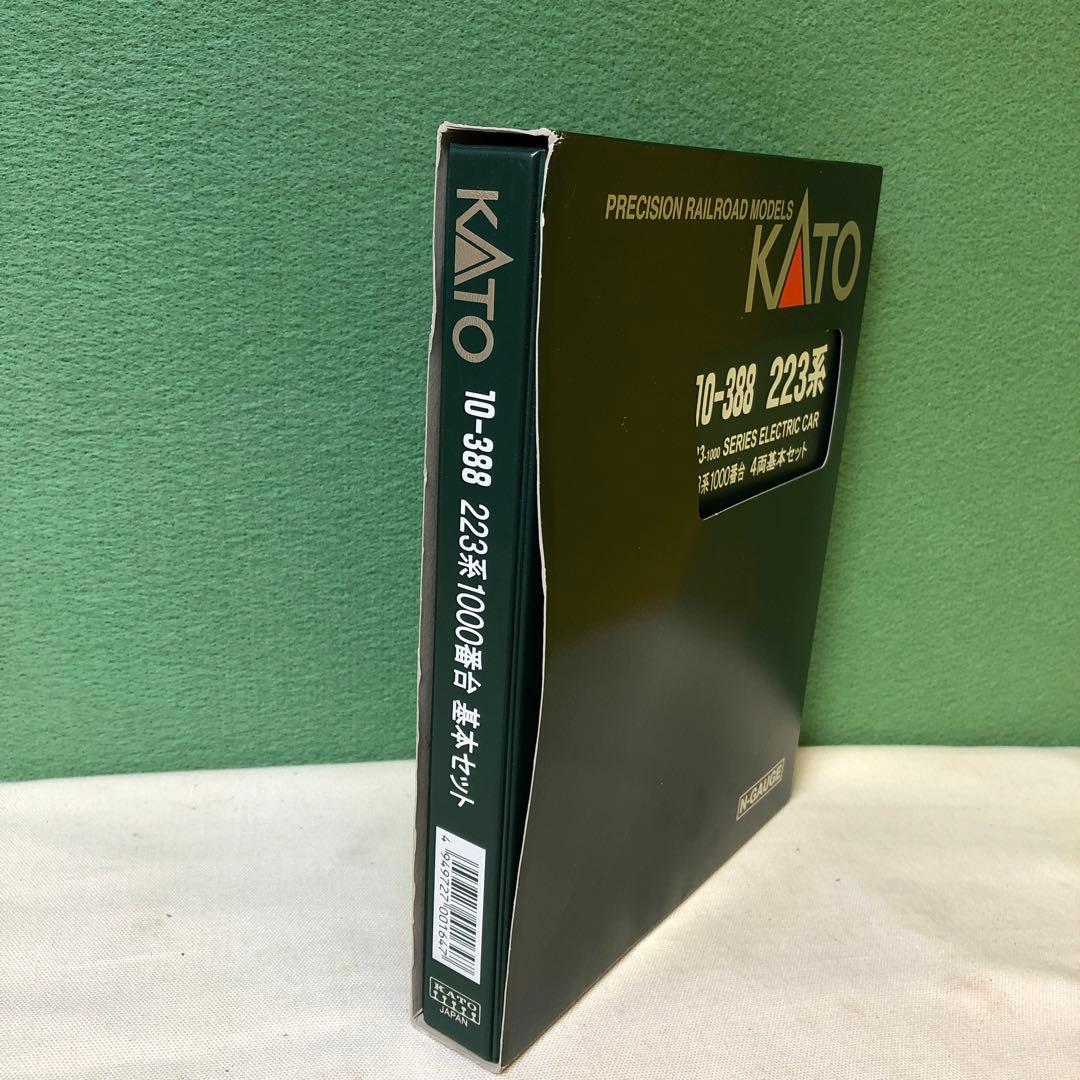 か3● KATO 10-388 223系1000番台 直流近郊形電車 基本セット