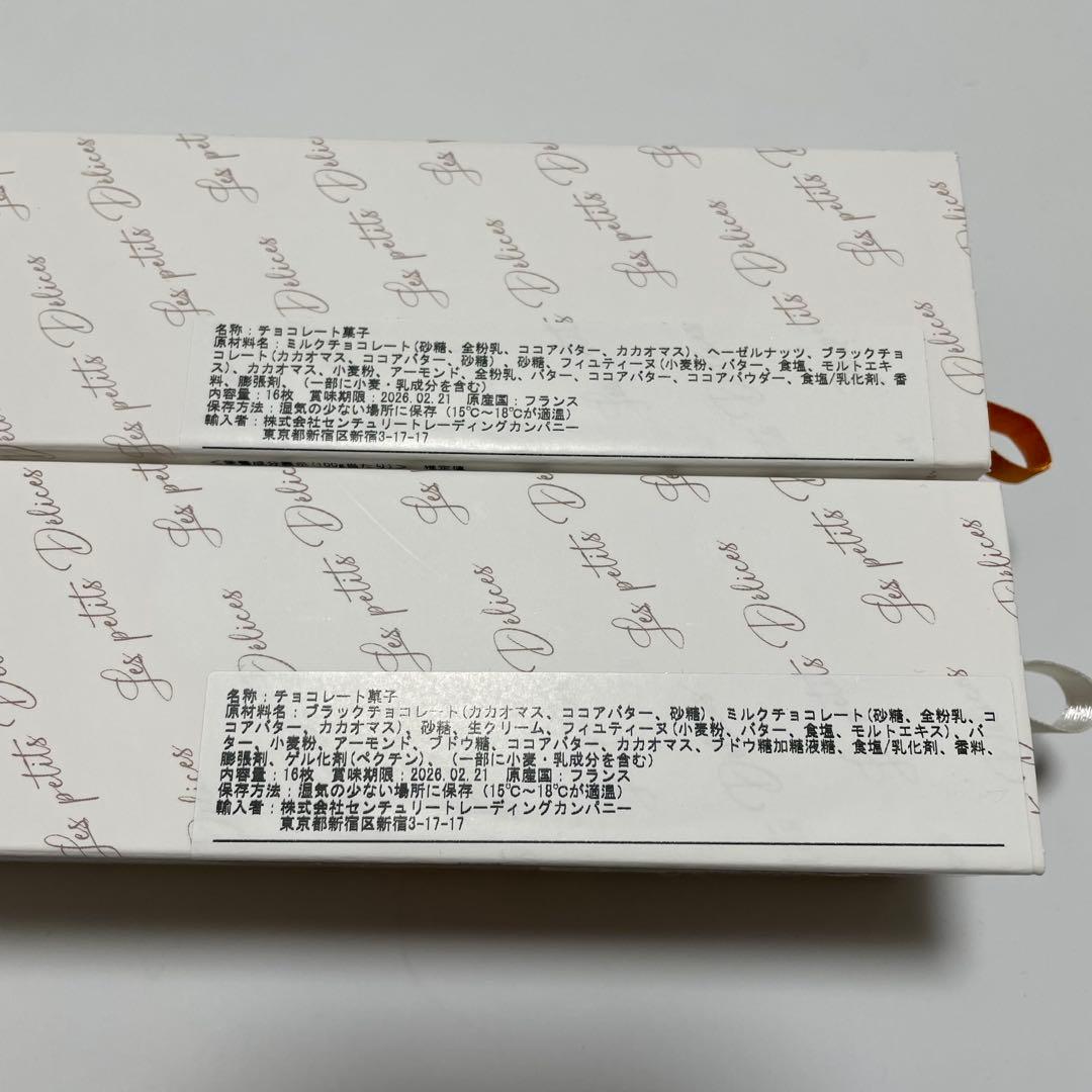 カンプリニ　サブレ　ノワゼットジャンドゥージャ　キャラメルクールフルールドセル