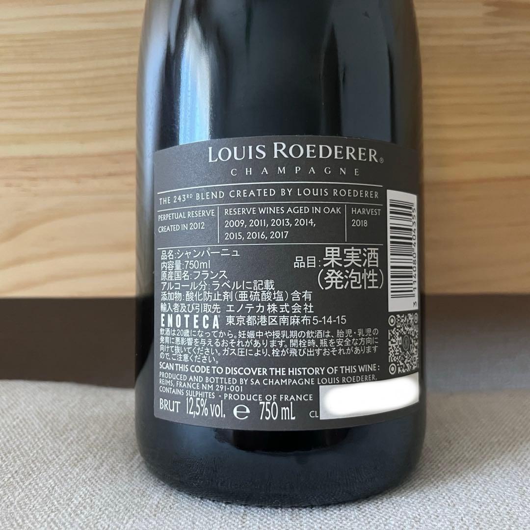 ルイ・ロデレール コレクション　242 243 新品未開封　2本セット