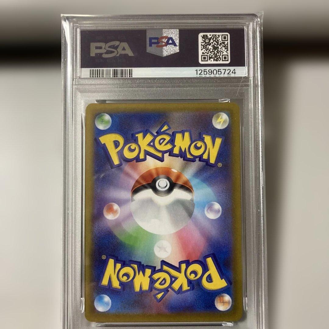 2025 ビクティニ マスターボール