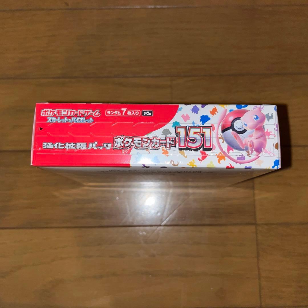ポケモンカード　151