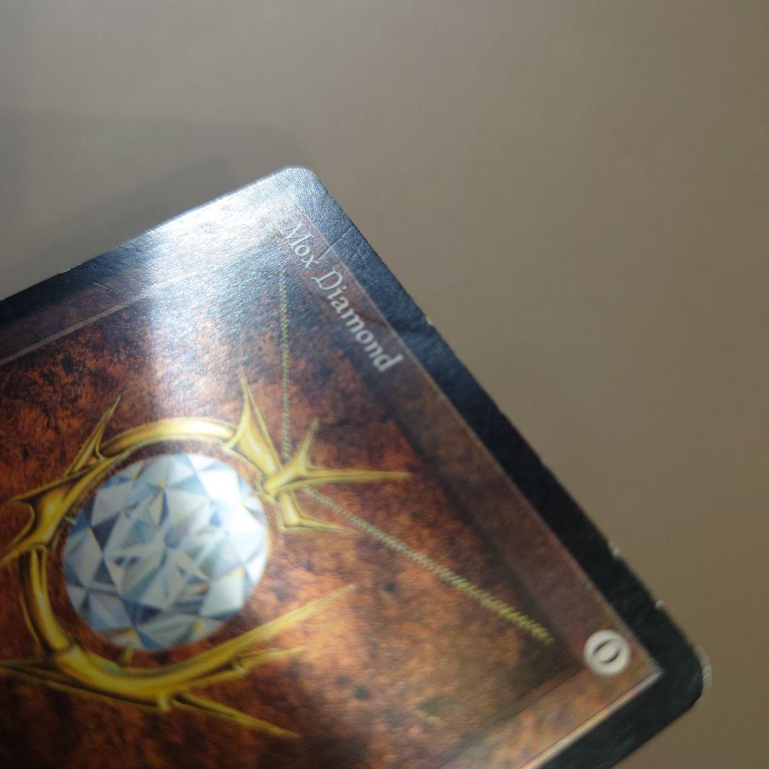 モックス・ダイアモンド　英語版