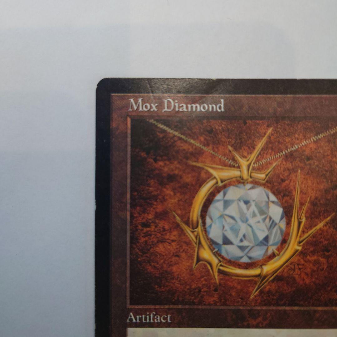 モックス・ダイアモンド　英語版