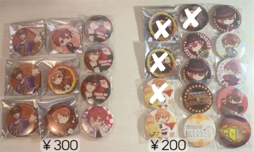 あほの坂田 グッズまとめ売り