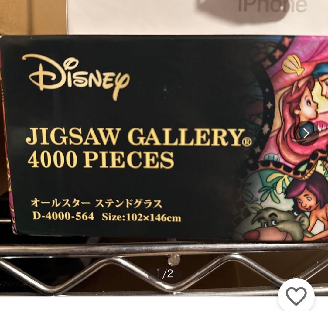 超プレミア 販売終了 Disney 4000ピース オールスター ステンドグラス