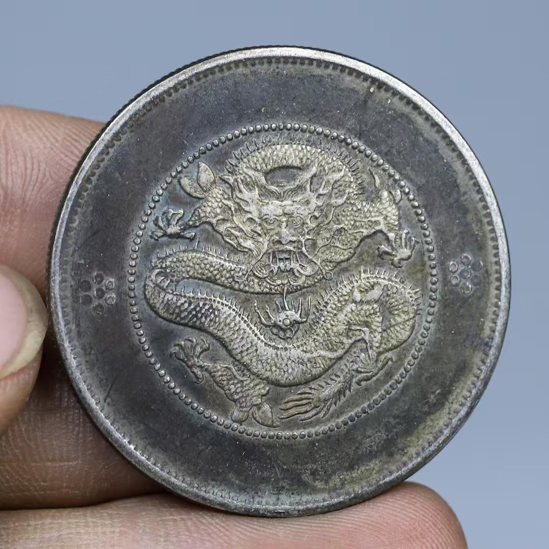 光緒元寶・雲南省造・龍幣・七銭二分・古銭・紀念幣・純銀保証・大型銀貨・硬貨