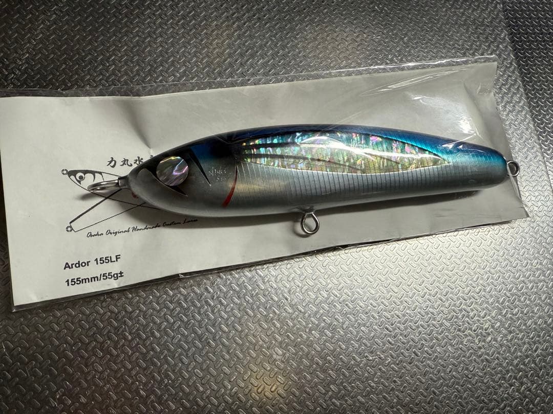 力丸水産 アルドル Ardor 155LF