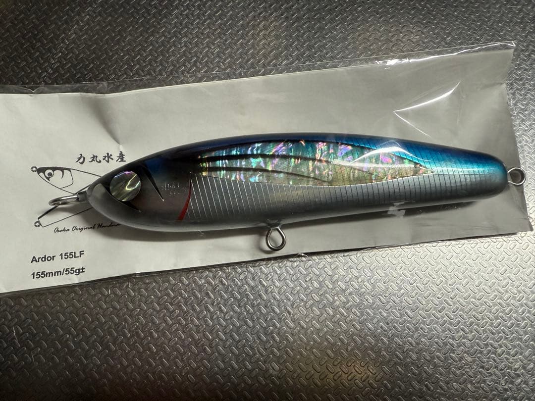 力丸水産 アルドル Ardor 155LF