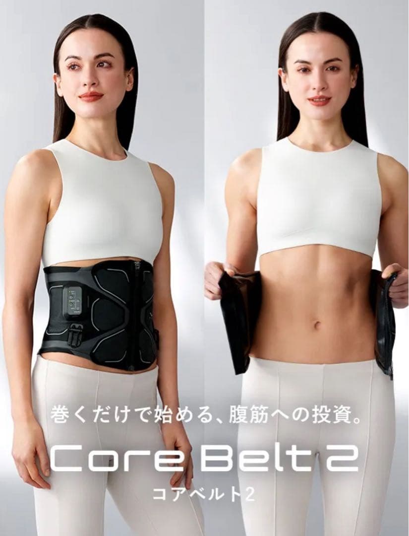 ⭐️ SIXPAD Core Belt 2 サイズ間違いによる出品 5年保証付❗️⭐️