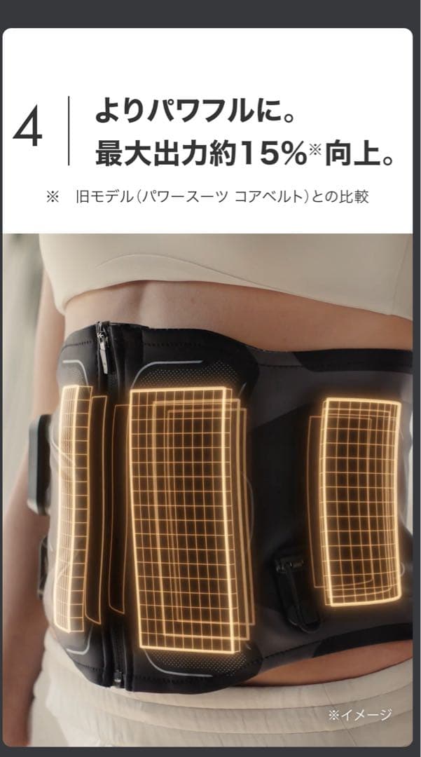 ⭐️ SIXPAD Core Belt 2 サイズ間違いによる出品 5年保証付❗️⭐️