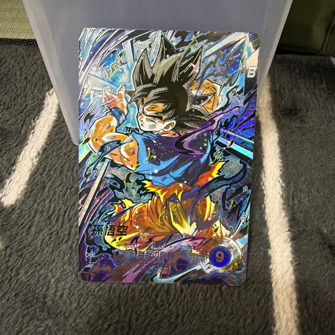 ドラゴンボールスーパーダイバーズ　sdv8-sec