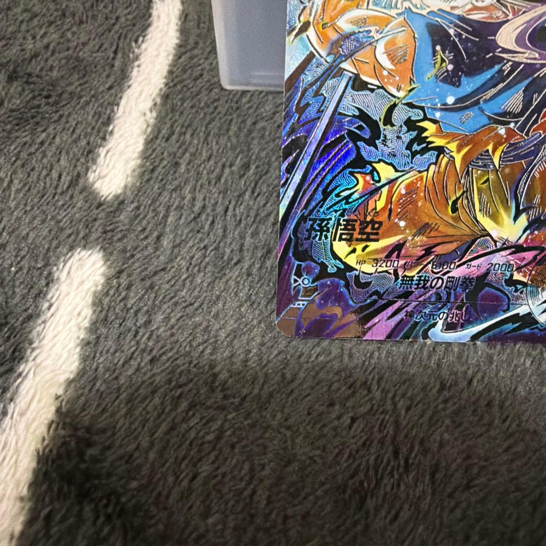 ドラゴンボールスーパーダイバーズ　sdv8-sec