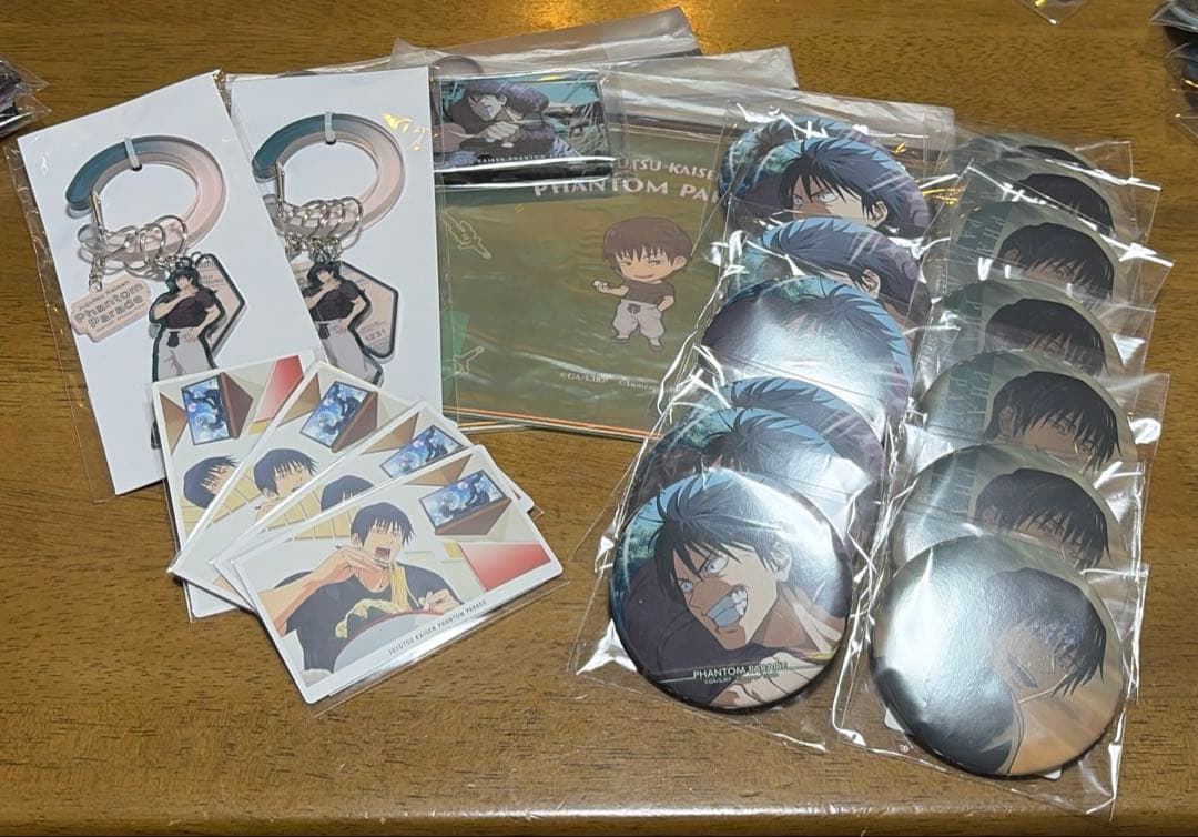 呪術廻戦 ファンパレくじ 伏黒甚爾 まとめ売り