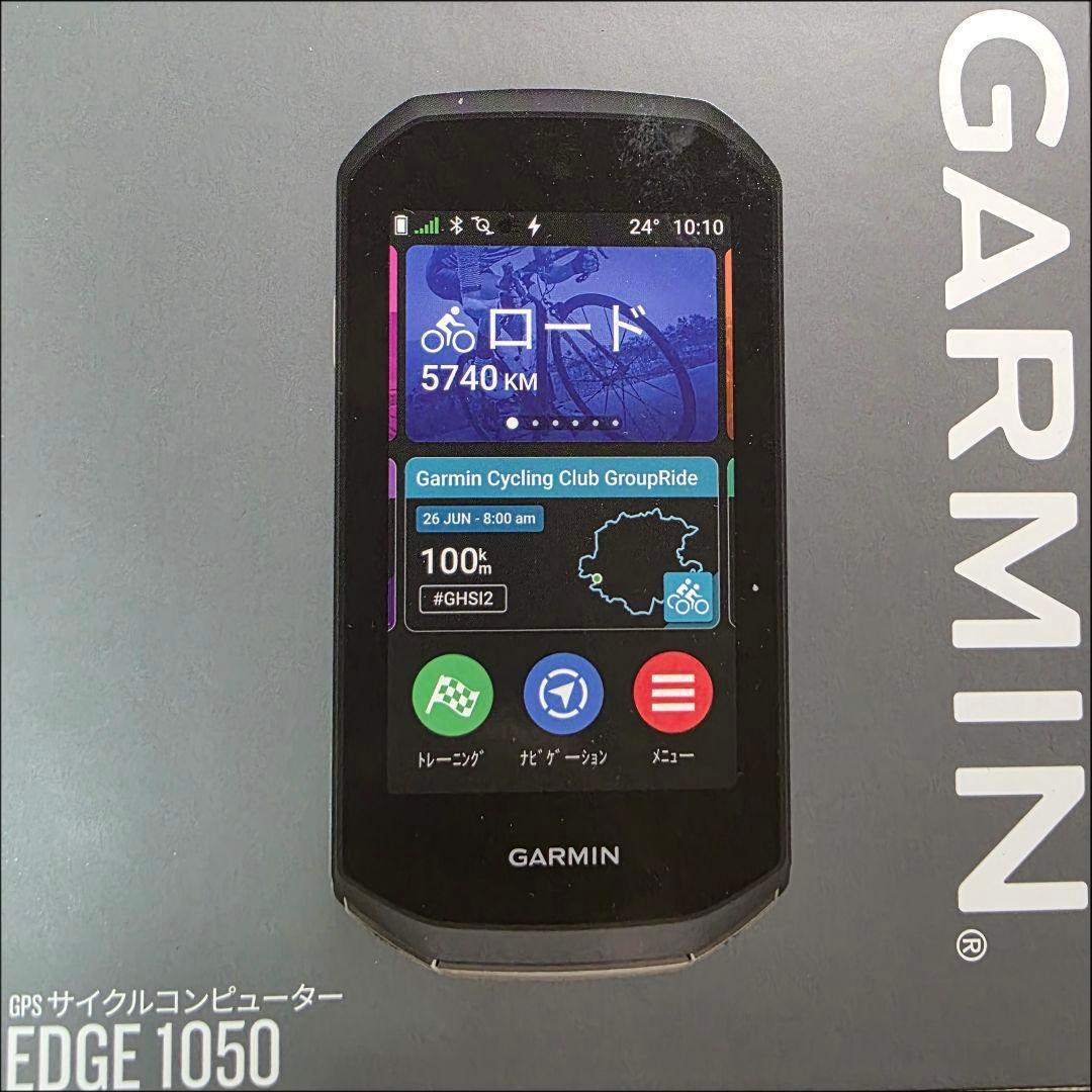 GARMIN EDGE 1050 GPSサイクルコンピューター本体