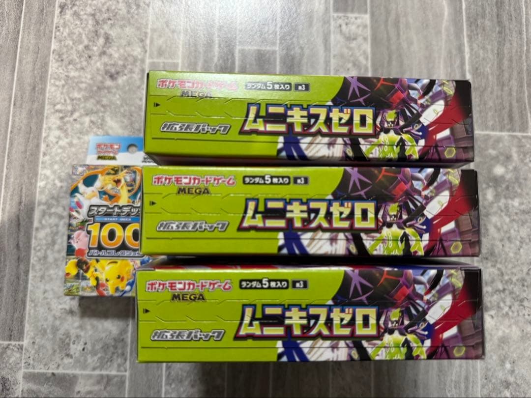 ポケモンカードゲーム　ムニキスゼロ　3BOX　シュリンク スタートデッキ100