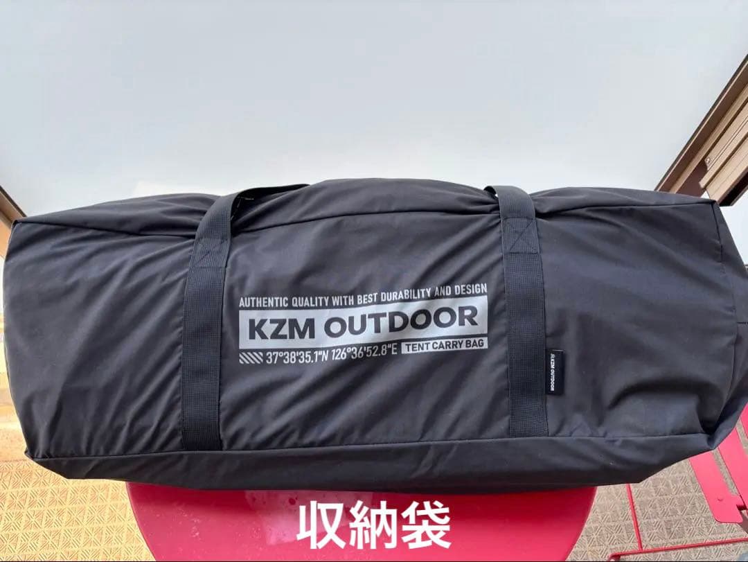 KZM OUTDOOR ノヴァドーム（TC）