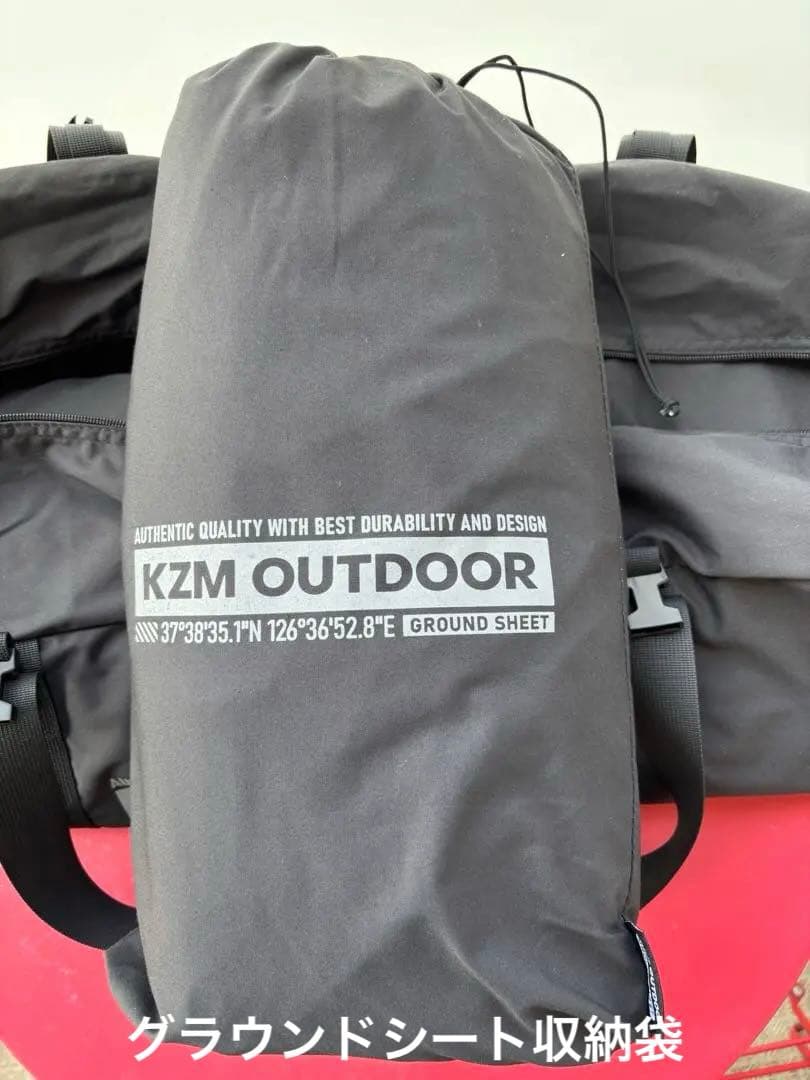 KZM OUTDOOR ノヴァドーム（TC）