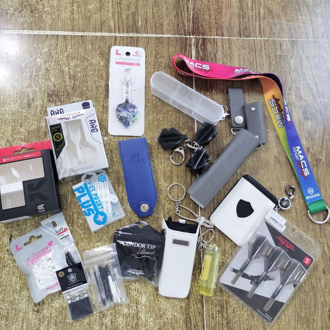 ダーツアクセサリーセット 多数