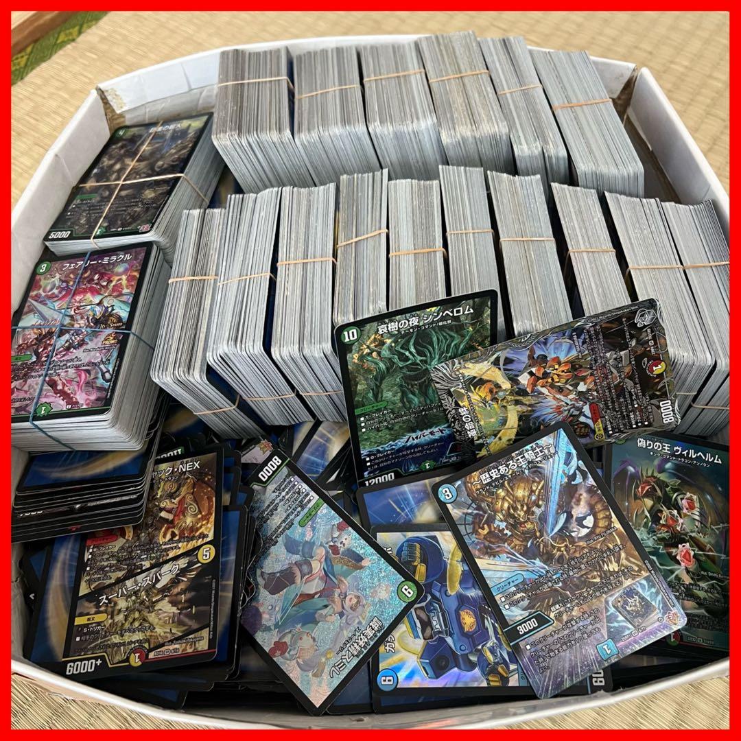 引退品 デュエマ 大量 まとめ売り デュエルマスターズ VRSR 寄成ギョウ