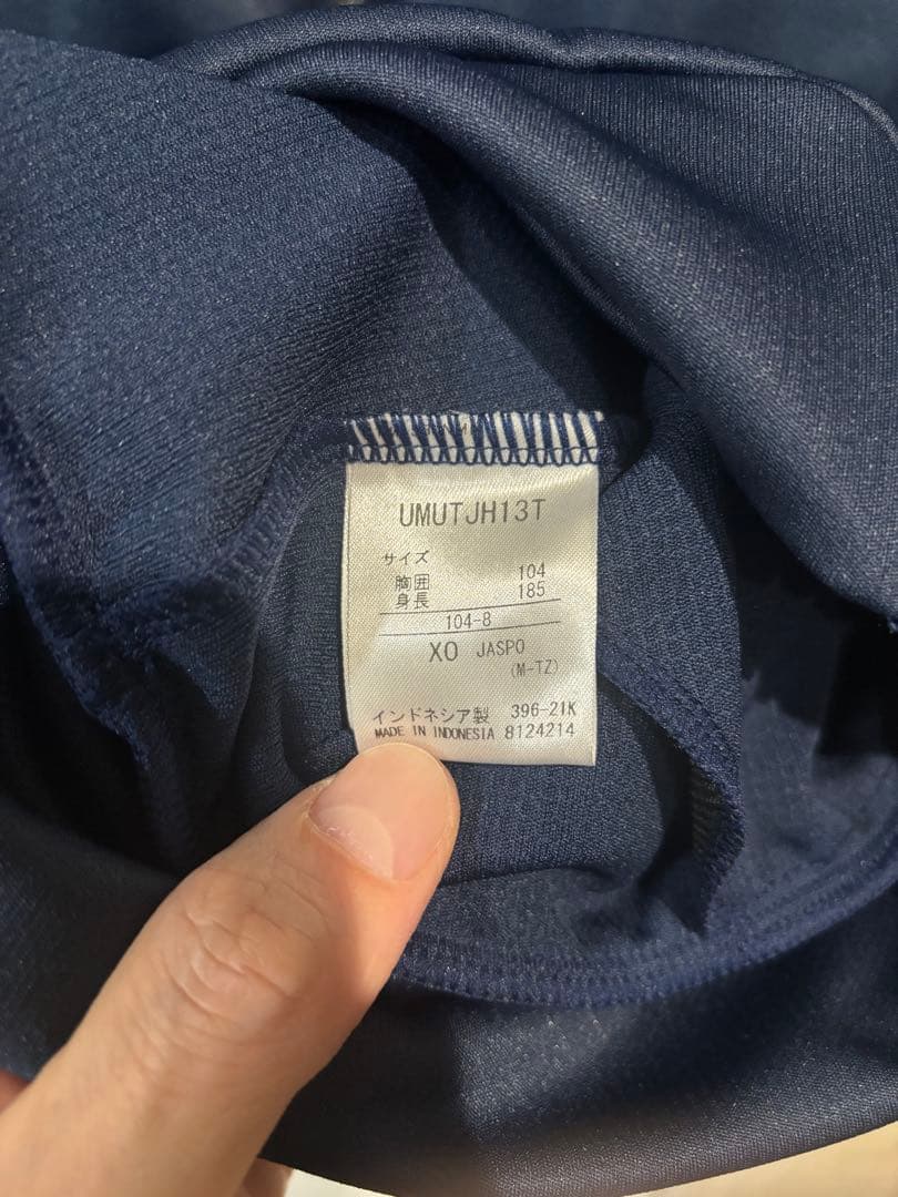 umbro ネイビー ジャージ　セットアップ　XO