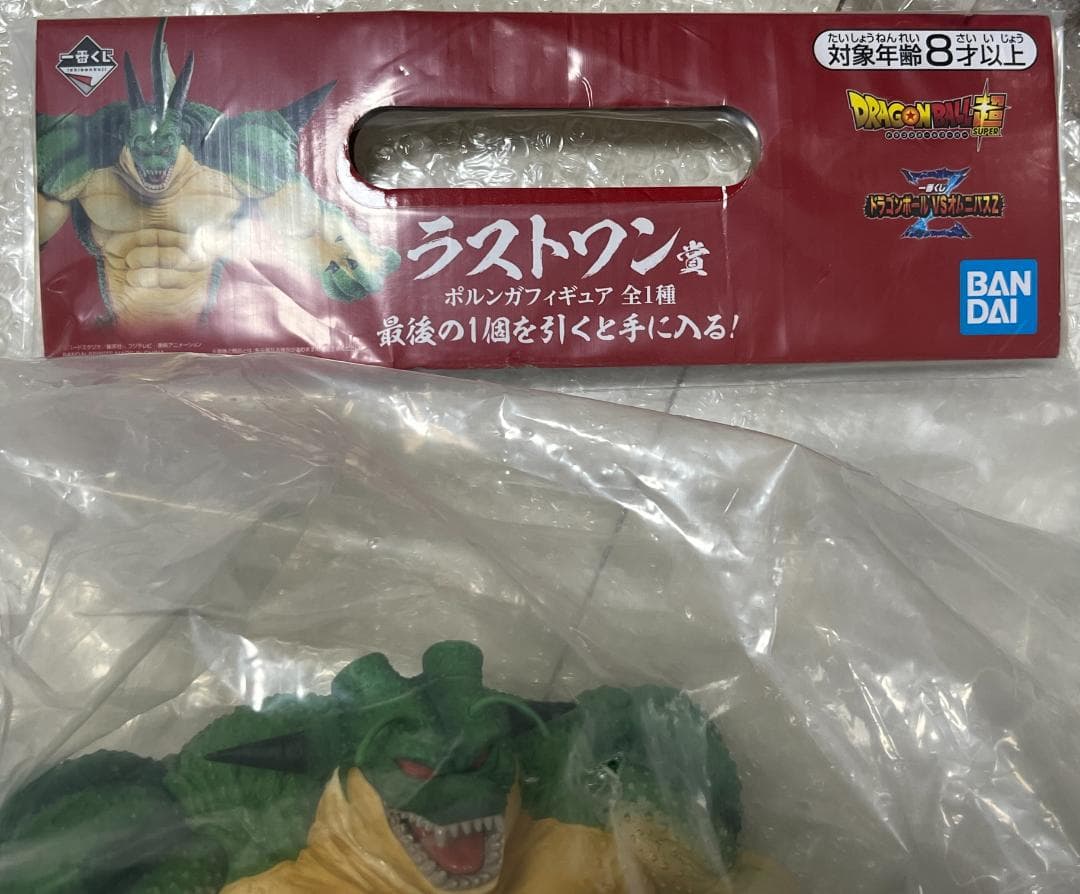 一番くじ ドラゴンボール VSオムニバスZ ラストワン賞 ポルンガ